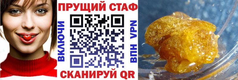 Как найти закладки Яхрома А ПВП Меф мяу мяу ОМГ ОМГ сайт COCAIN Кодеин Амфетамин ГАШ Псилоцибиновые грибы
