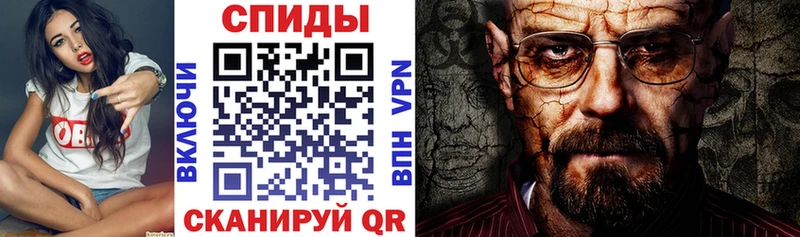 купить  цена  Яхрома  АМФЕТАМИН VHQ 