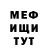 АМФЕТАМИН Розовый the cval