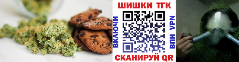 Еда ТГК конопля  наркотики  Яхрома 