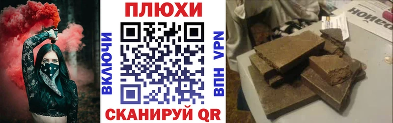 Гашиш хэш  Яхрома 