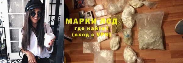 гидра Абинск