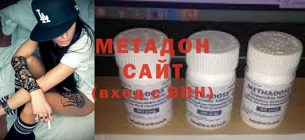 крисы Абдулино