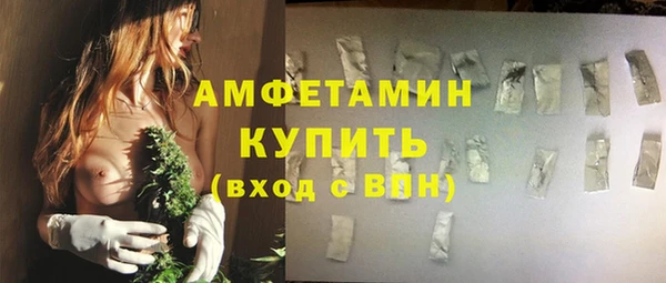 гидра Абинск