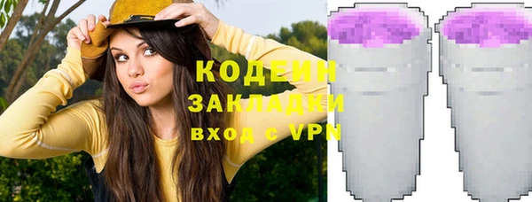 мефедрон VHQ Абаза