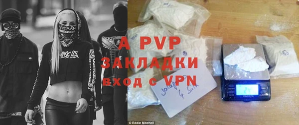 гидра Абинск