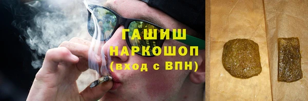 крисы Абдулино