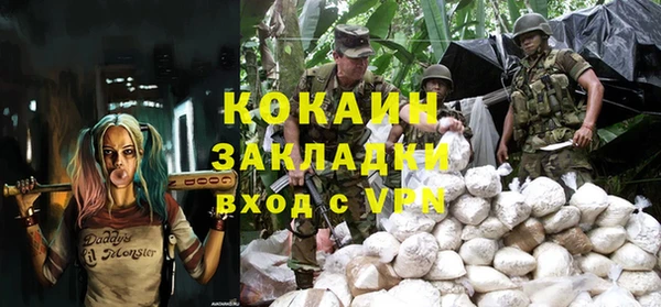мефедрон VHQ Абаза