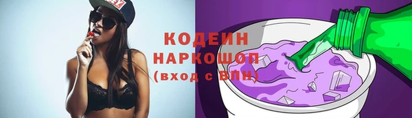 мефедрон VHQ Абаза