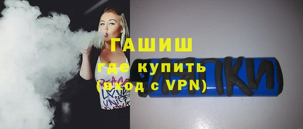 мефедрон VHQ Абаза