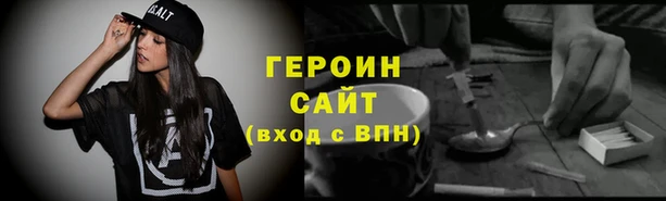 гидра Абинск
