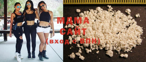 мефедрон VHQ Абаза