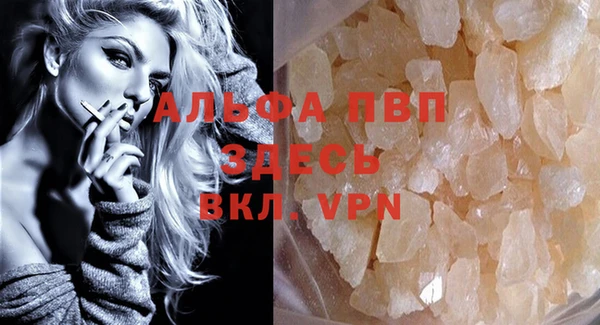 крисы Абдулино