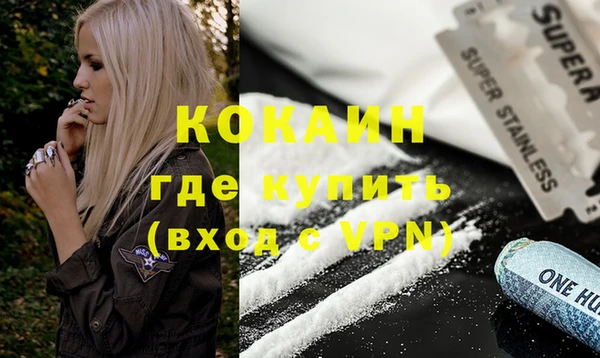 гидра Абинск