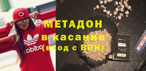 крисы Абдулино