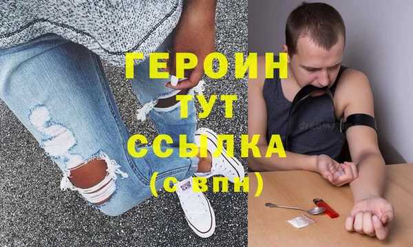 гидра Абинск