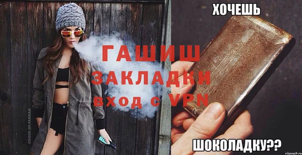 крисы Абдулино