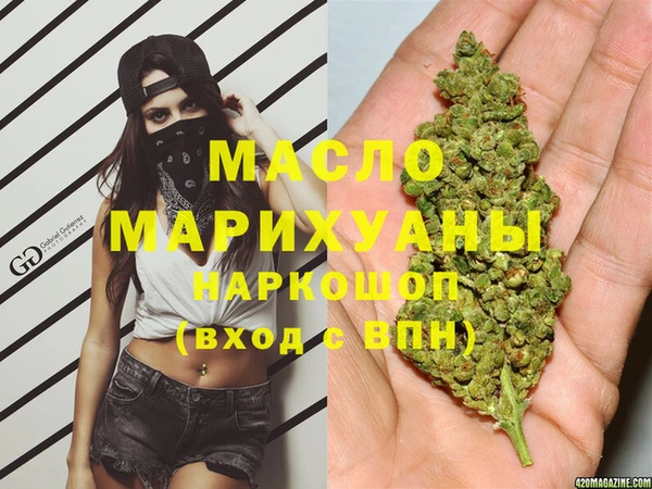 гидра Абинск