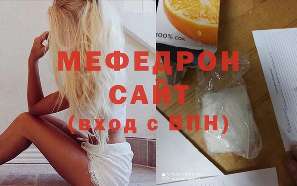 мефедрон VHQ Абаза