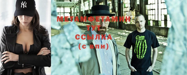 мефедрон VHQ Абаза