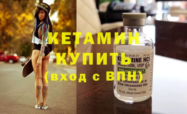гидра Абинск