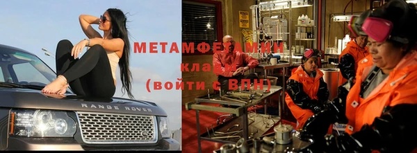 мефедрон VHQ Абаза