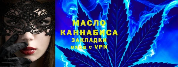 мефедрон VHQ Абаза