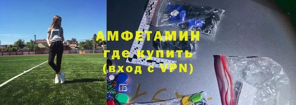 крисы Абдулино