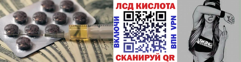 ЛСД экстази ecstasy  Яхрома 