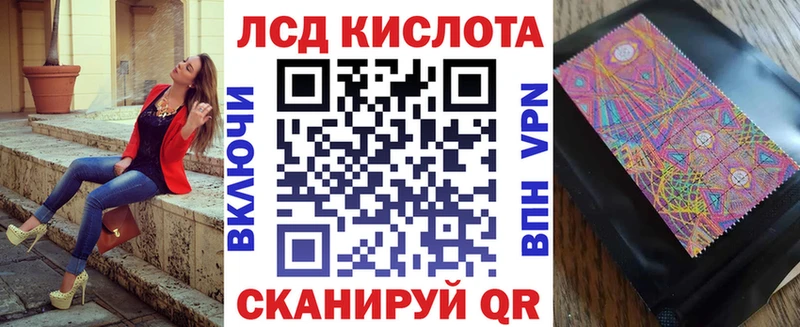 Наркотические марки 1,5мг сколько стоит гидра ссылка Яхрома