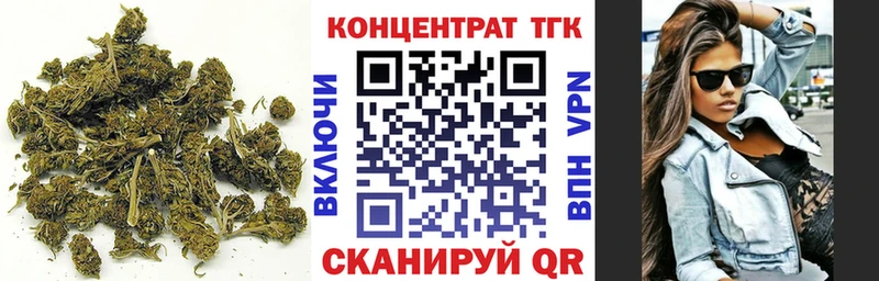 Дистиллят ТГК Wax  Яхрома 