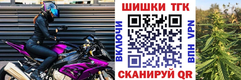 Канабис Amnesia  Яхрома 